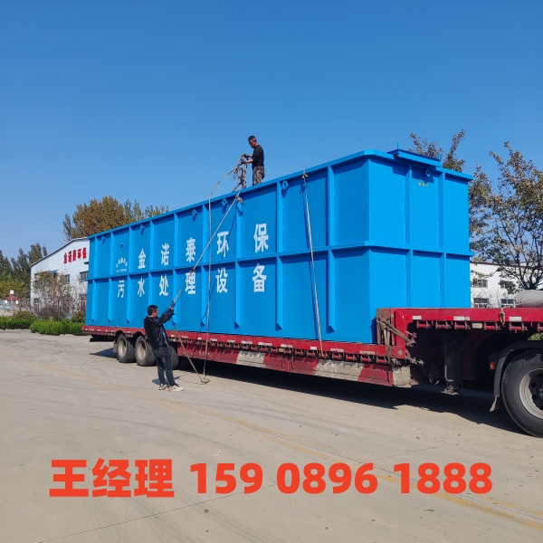 福州一体化污水处理设备