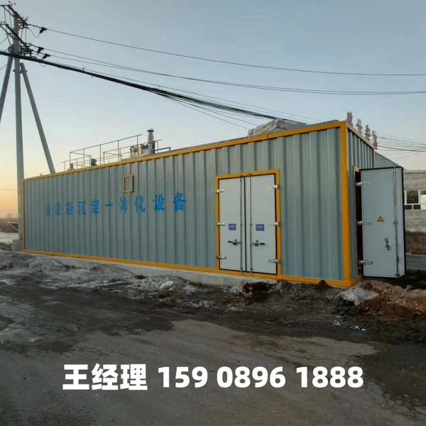 福州磁混凝一体化设备